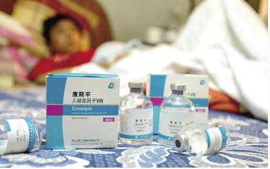 有望根治血友病,治疗血友病的方式