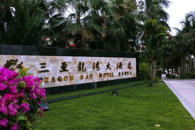 三亚市最美的景色拍摄,拍摄美丽三亚