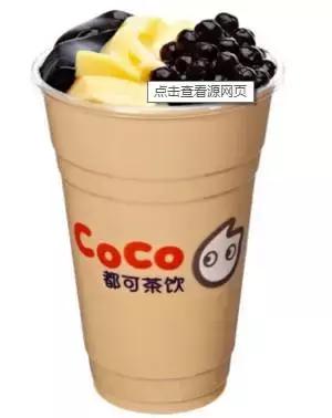 谁管奶茶健康不健康80、90后还记得当年上学时候的那杯奶茶吗?
