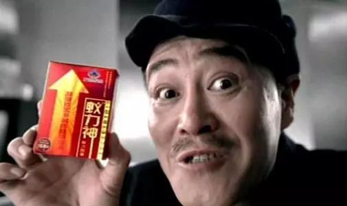 扒一扒那些年天雷滚滚的广告！