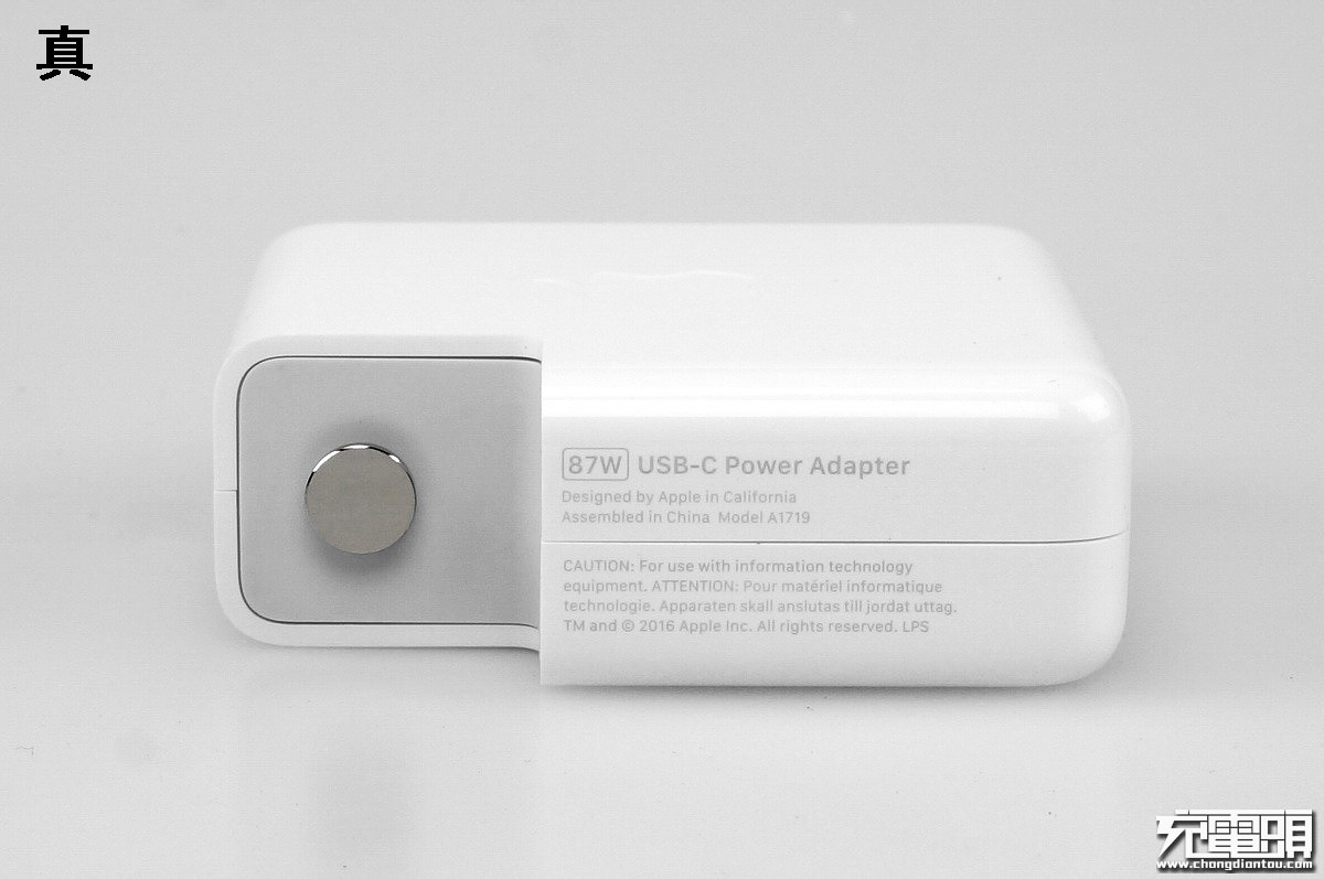 有没有仿的很真的苹果充电器,贫穷限制了我的想象力动画