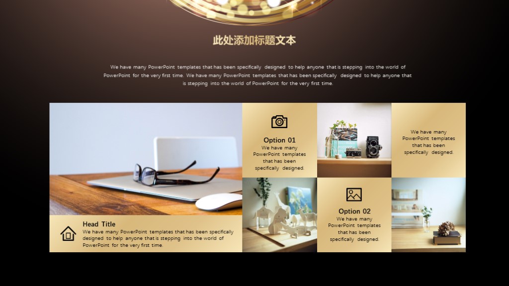 最近免费公司产品简介ppt模板,公司产品介绍ppt高级感模板