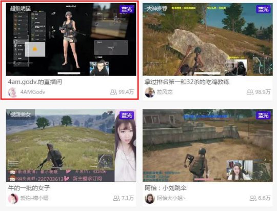 55开和韦神绝地求生哪个厉害,绝地求生韦神深夜双排