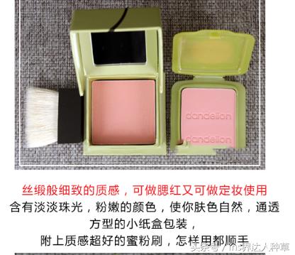 吴佩慈同款身体乳,吴佩慈平时用什么化妆