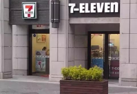 7-11便利店是日本的吗,7-11便利店为什么那么贵
