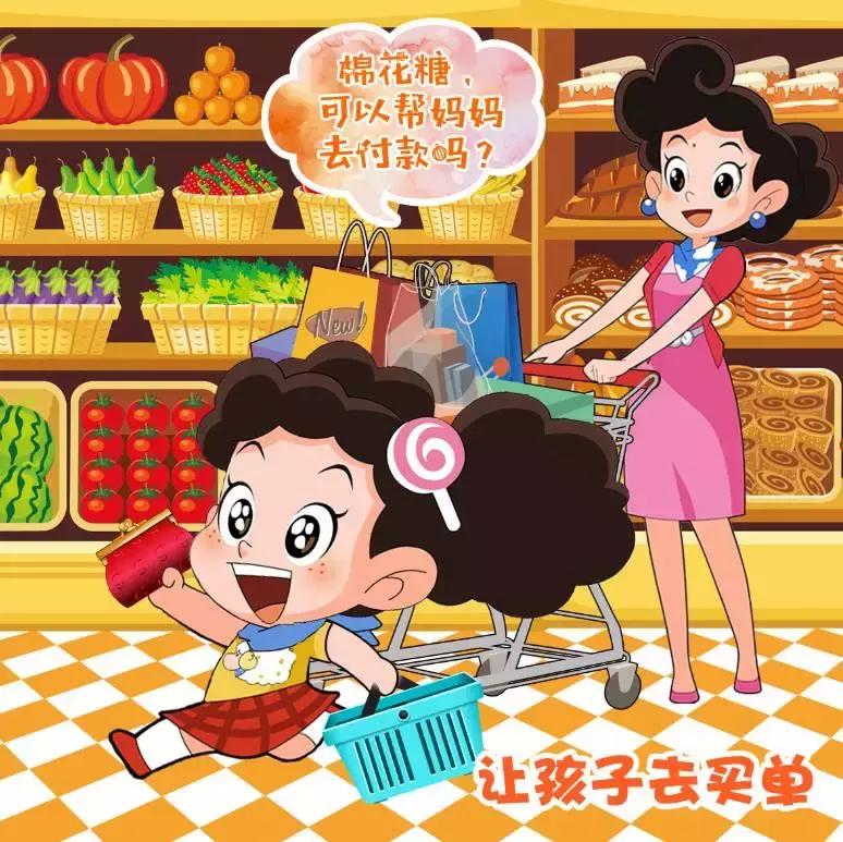 教孩子学会正确理财,学会理财最简单最快的方法