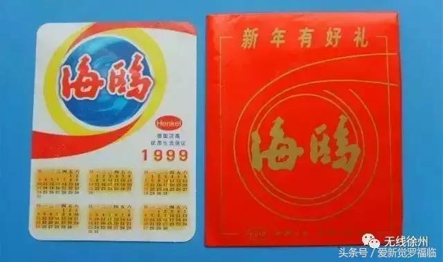 这些曾经是江苏人的苹果、黑方、英菲尼迪……