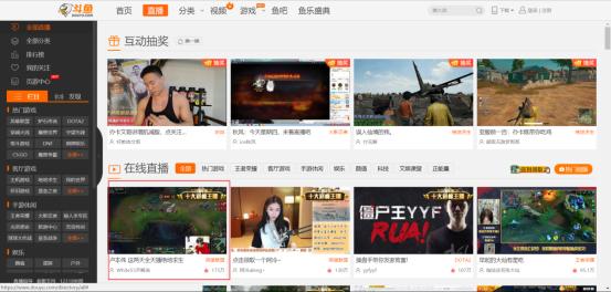 被疑开挂吃鸡,“五五开”卢本伟率粉丝大肆辱骂质疑者