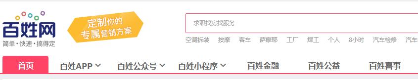 建材行业信息流推广引流方案,建材如何快速招商
