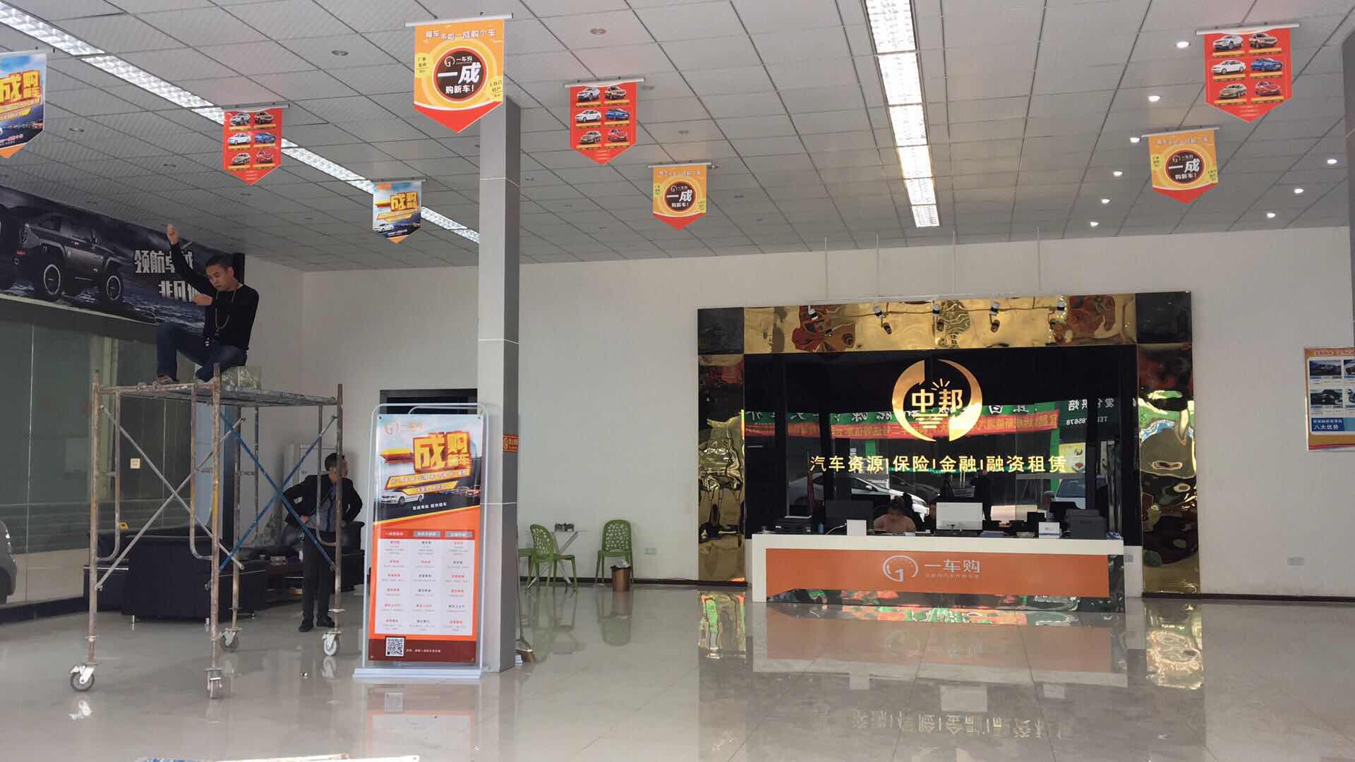 省心宝汽车,省心宝一车购