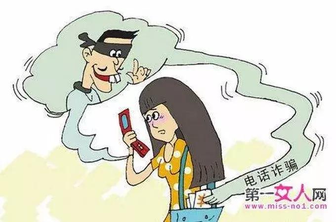 第二天报警称被骗二十多万后续,拒绝承认受骗隔天报警被骗38万