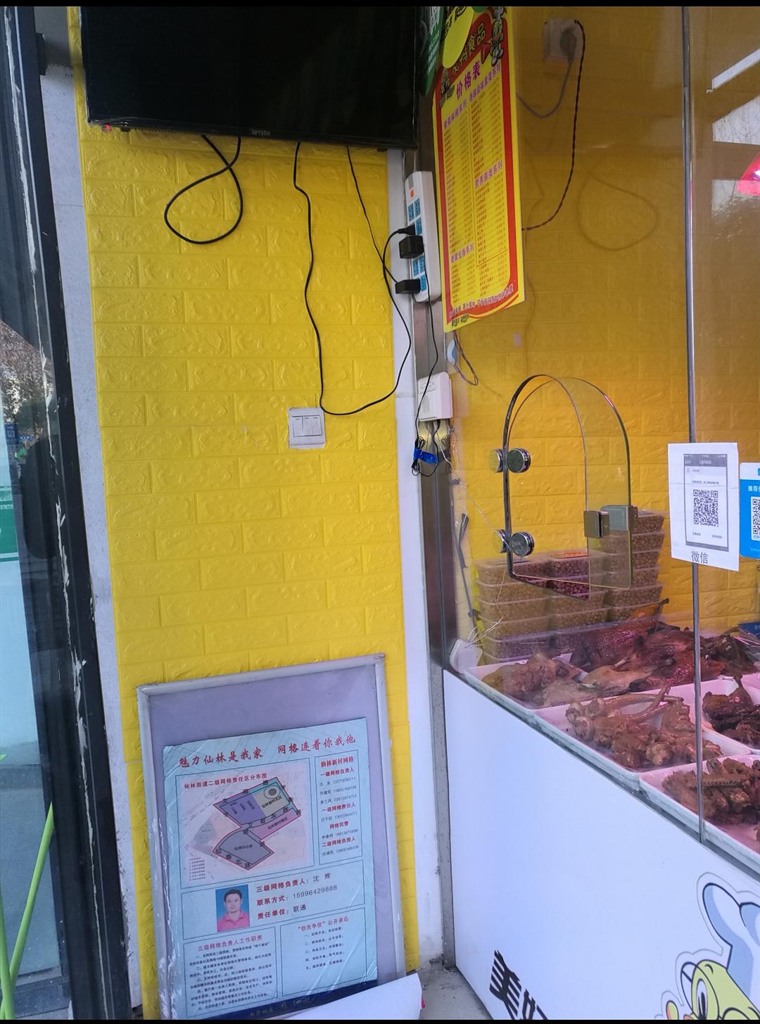 加盟卤菜店利润分析,卤菜店怎么开才能赚钱