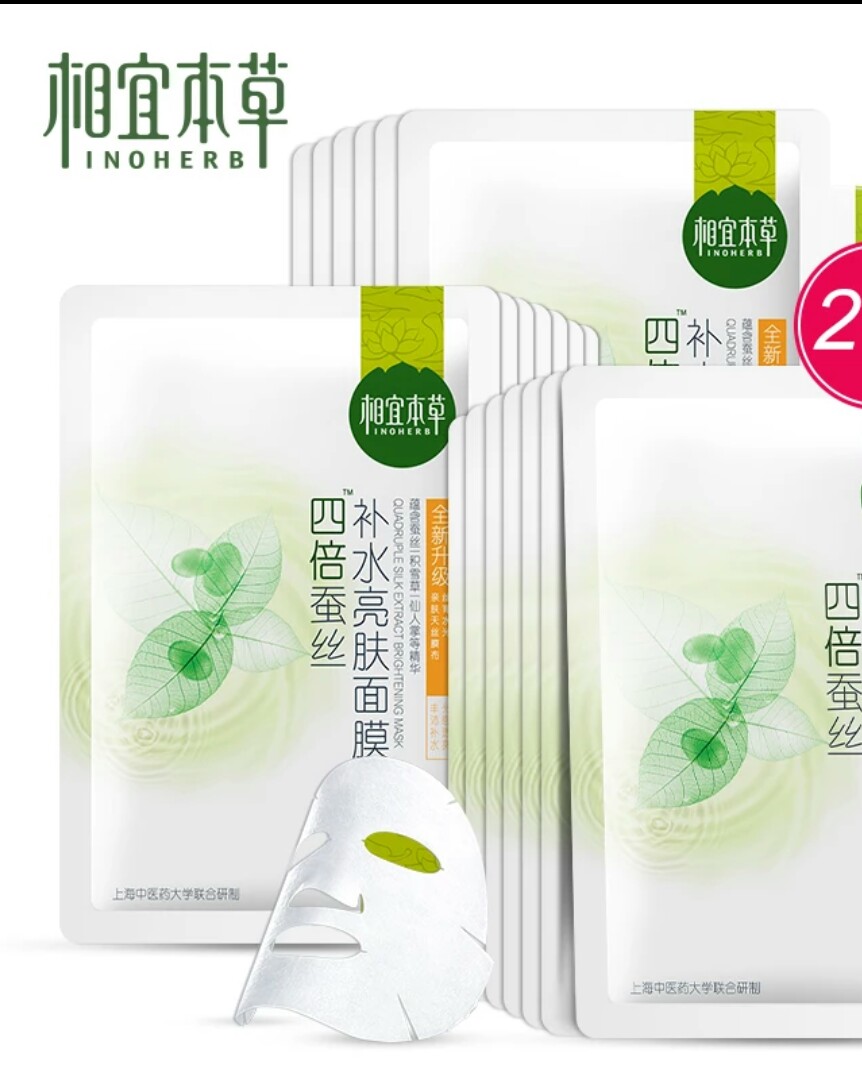 最近很火的网红面膜好用吗,哪些很火却不会回购的面膜