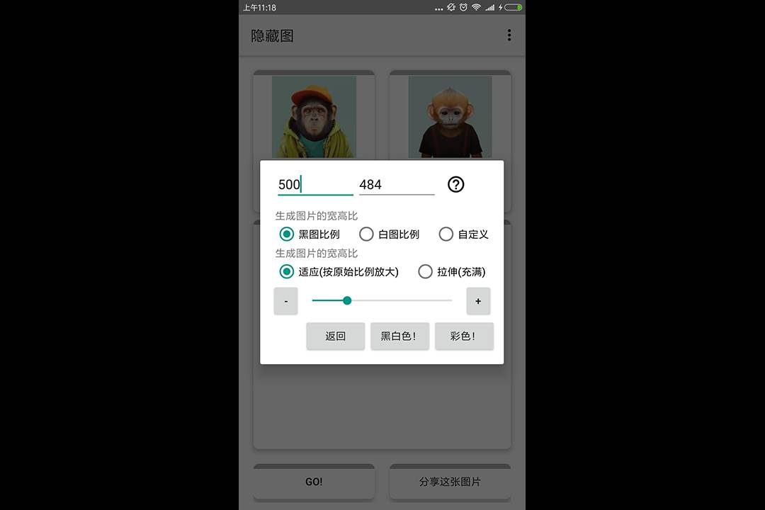 qq聊天框怎么设置图片,qq聊天隐藏功能