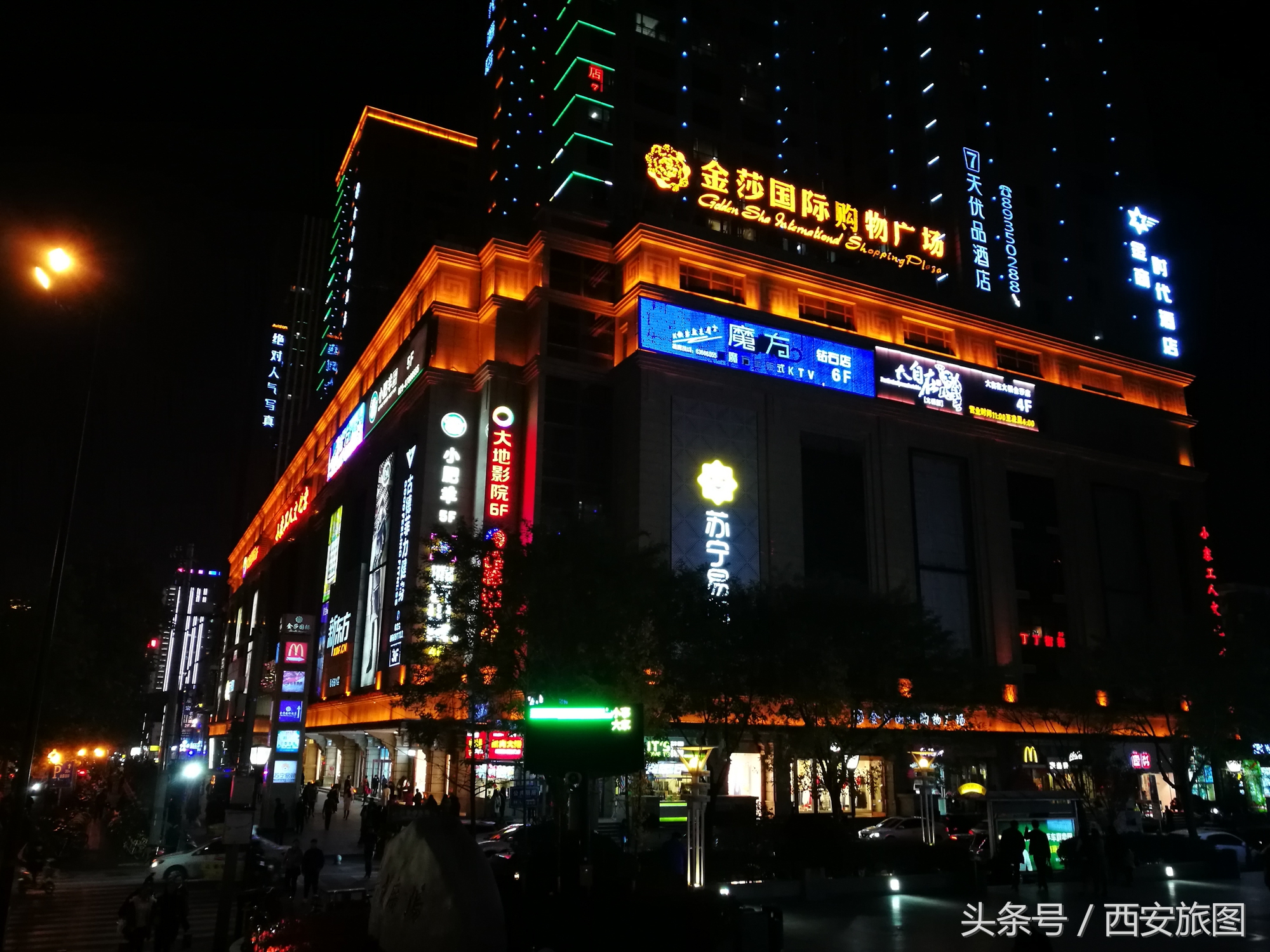 小寨附近购物攻略,小寨购物一般都去哪里