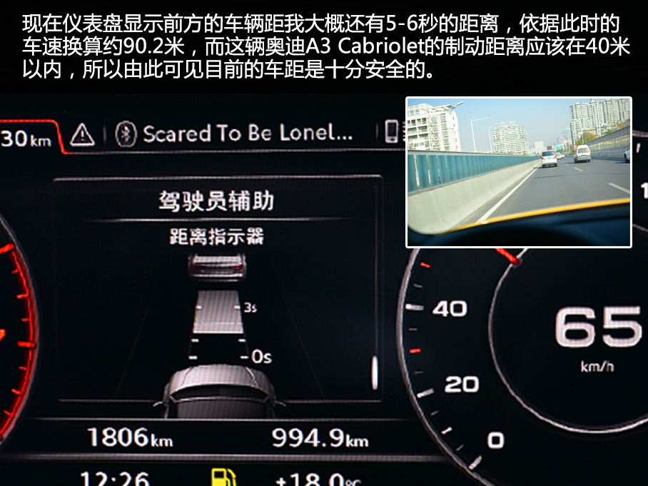 奥迪a3sportback驾驶感受,奥迪a3allroad