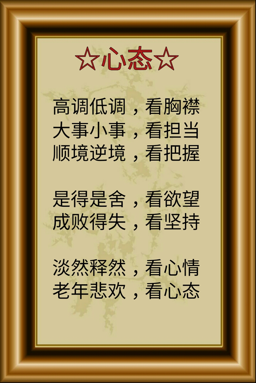 这些话让你想到了什么,这些话道出了多少人的心声