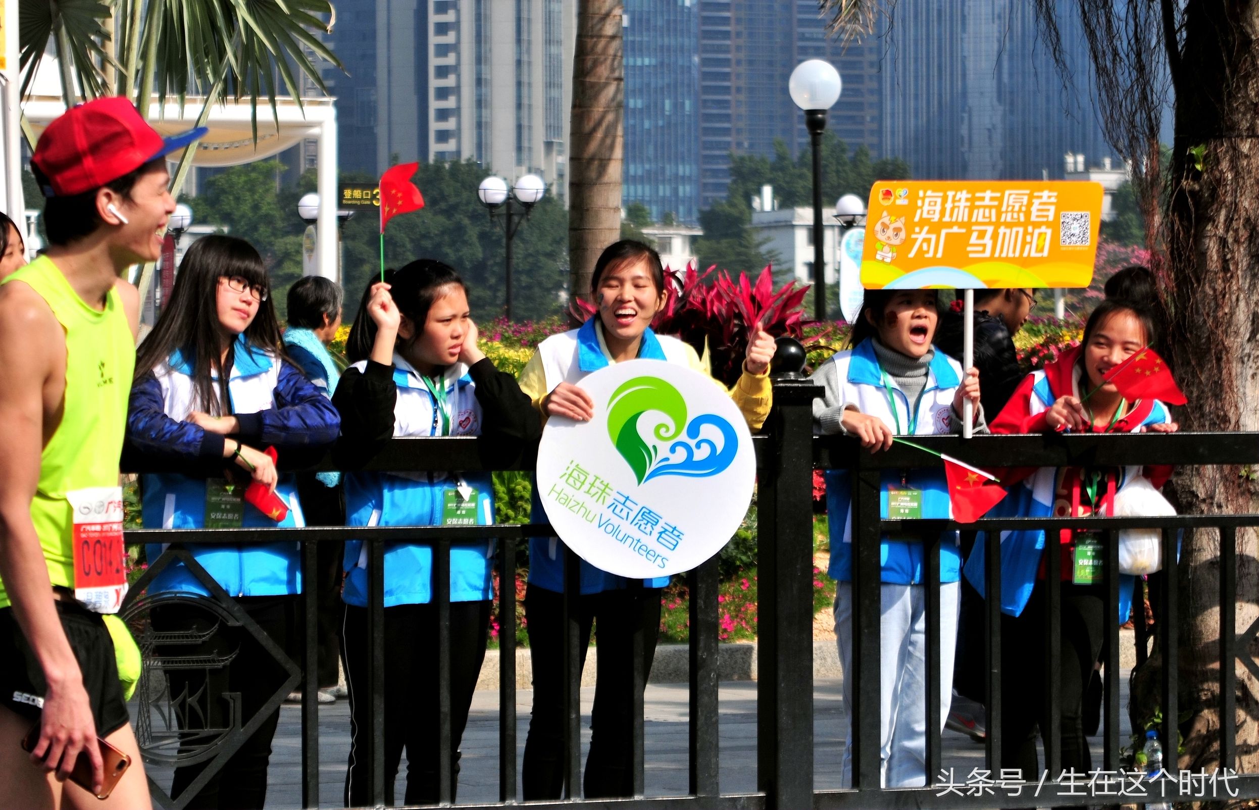 广州马拉松开跑志愿者,2019广州马拉松啦啦队