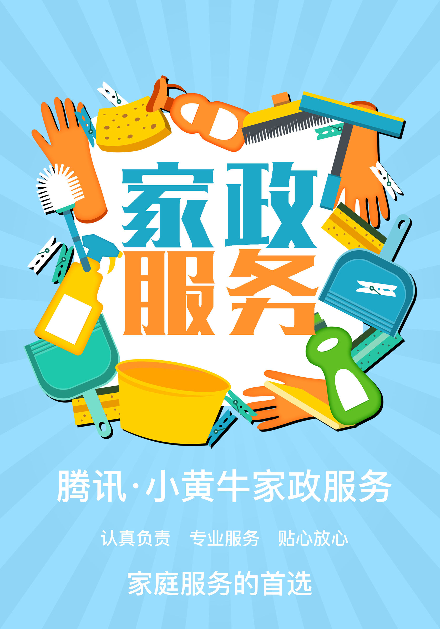 金牌月嫂产后第三天吃什么好,产妇月子注意事项金牌月嫂