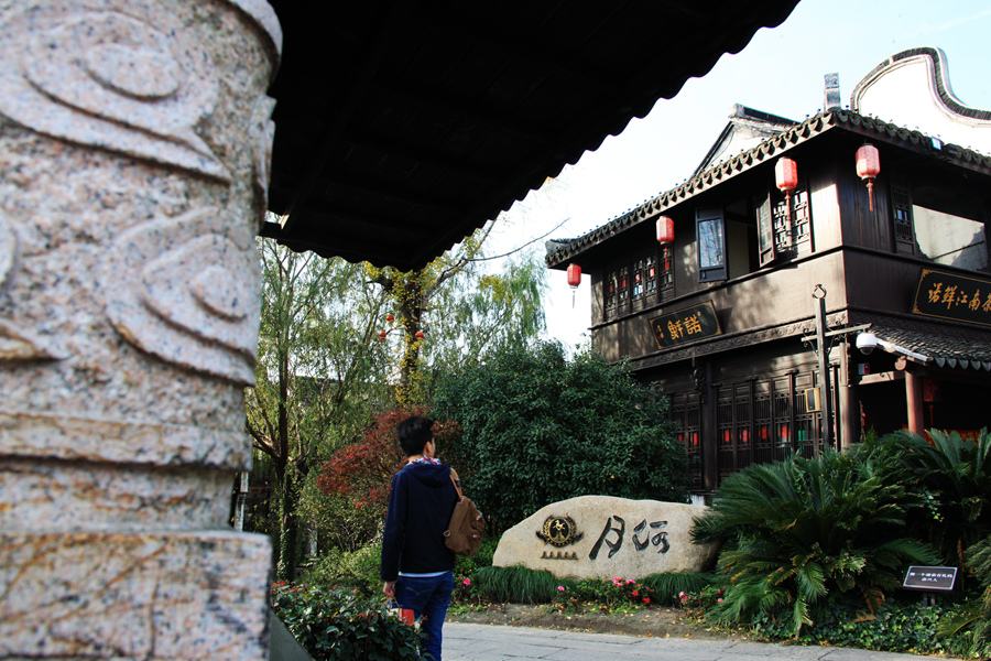 鏈堟渤鍙ら晣,娓哥帺鏈堟渤鍙ら晣