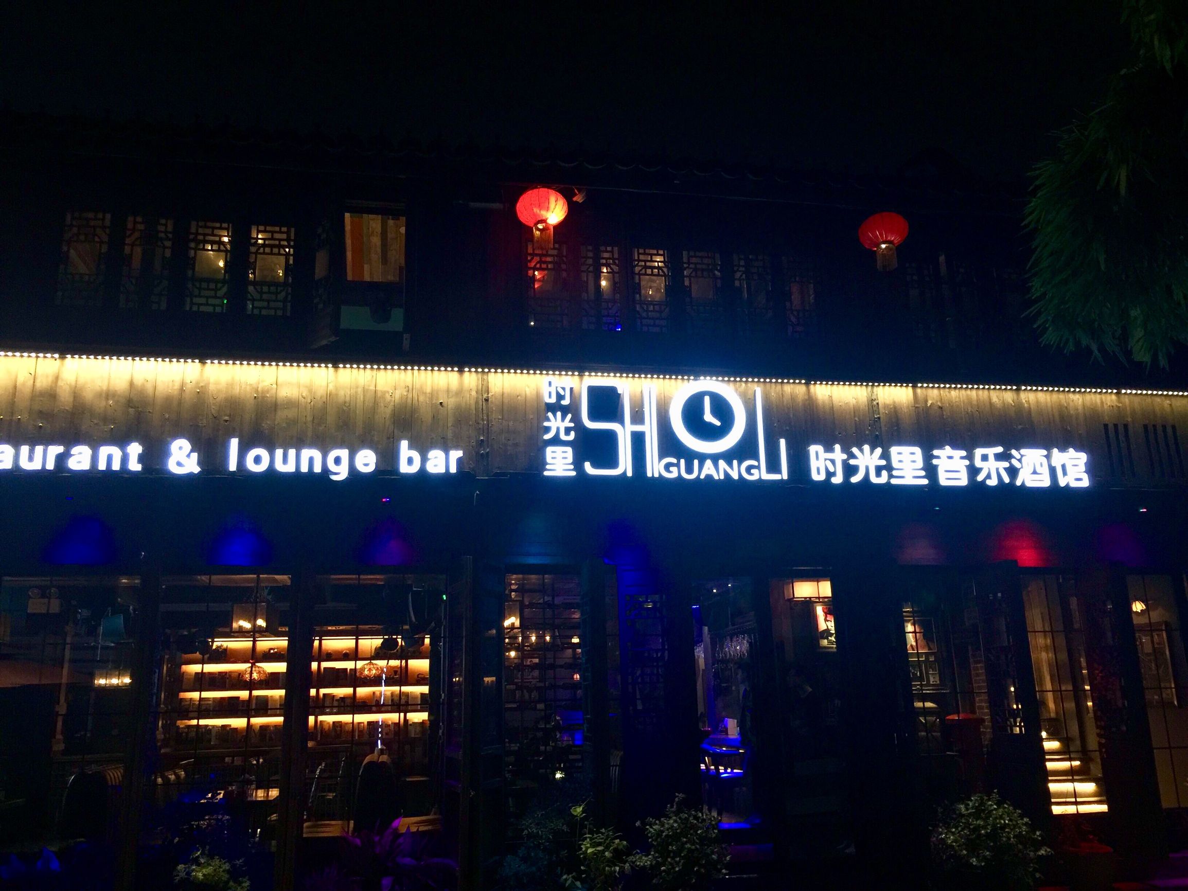 鏈堟渤鍙ら晣,娓哥帺鏈堟渤鍙ら晣