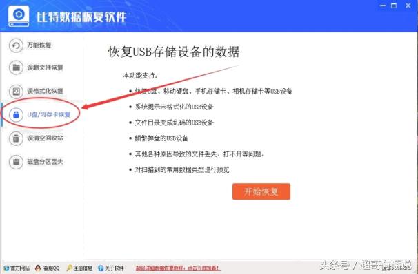 车载音乐u盘插上电脑提示格式化,电脑打不开u盘提示磁盘未格式化