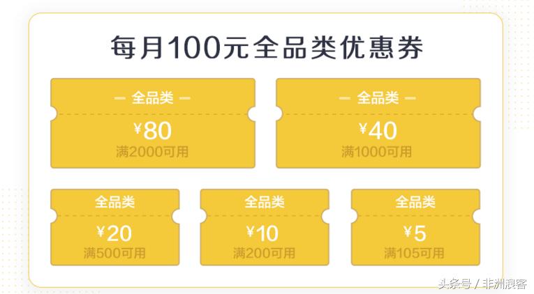 买京东plus会员最划算的方法,京东plus买哪个会员最划算