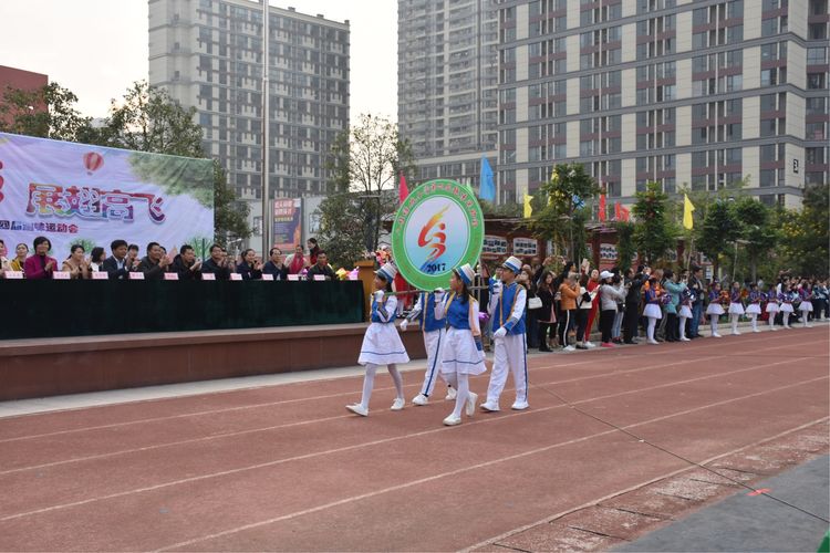 快乐体育运动开幕式,快乐童趣趣味运动会