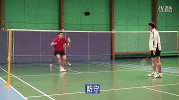 羽毛球双打跑位技巧及战术,羽毛球双打女生跑位口诀