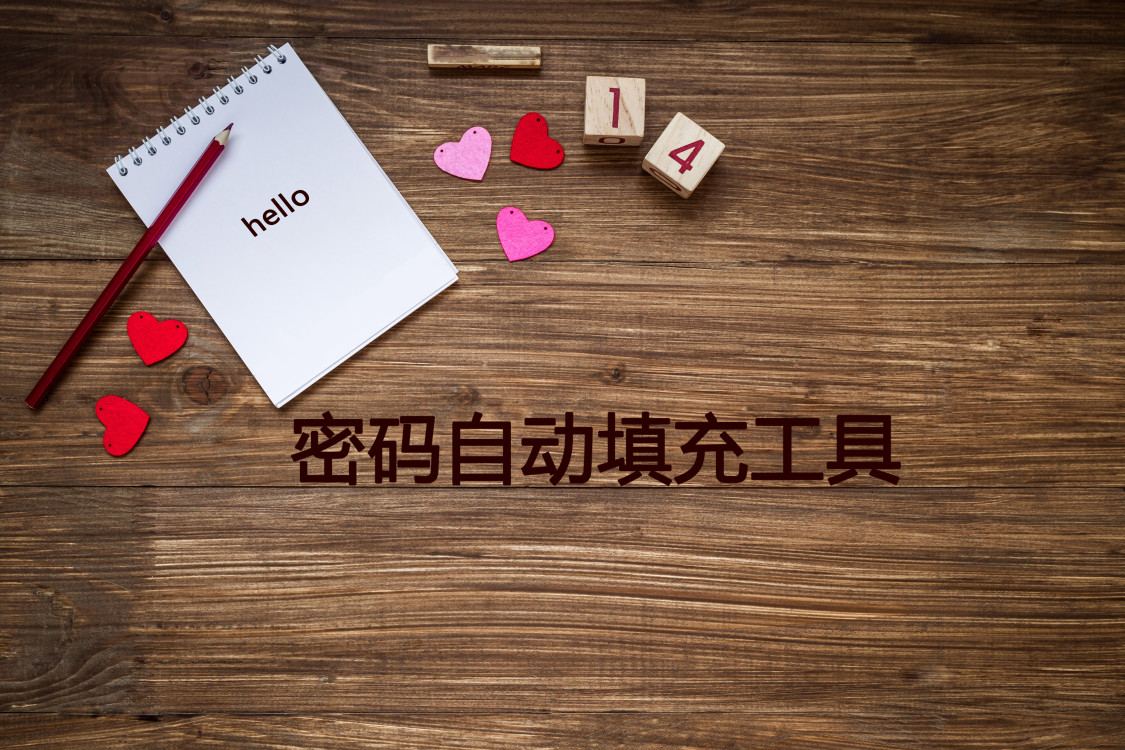 简单几步，从此百度网盘链接不怕没有密码（亲测非常好用）