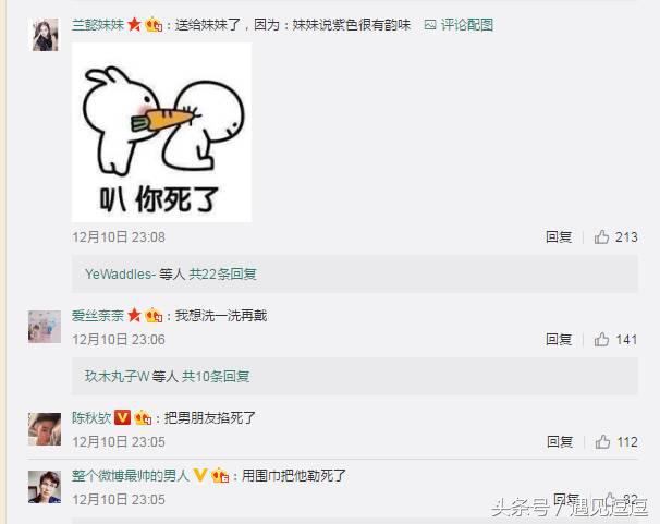 男朋友送了一条lv的围巾,男票送的围脖