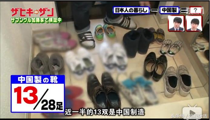 如果从日本人的生活中减去中国制造会怎样？