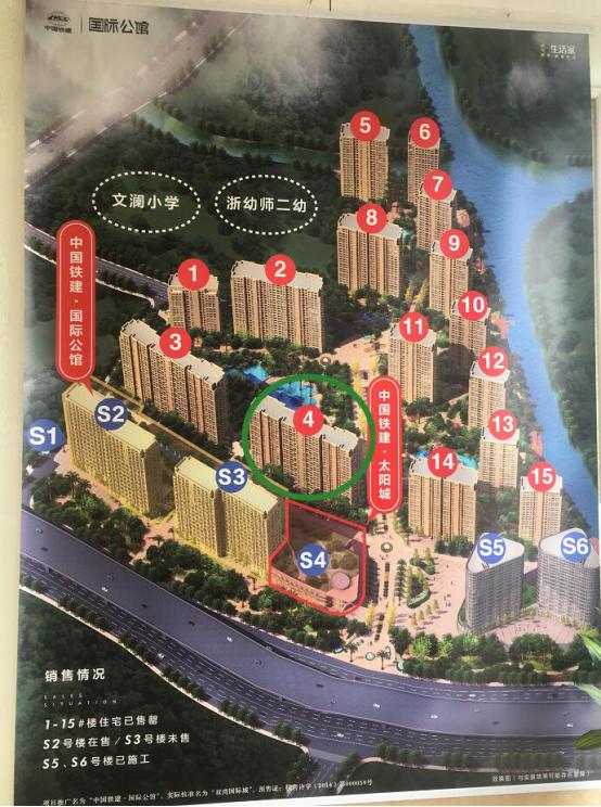 你敢信？市中心新房，三百万总价，五成按揭，楼层户型还能挑……