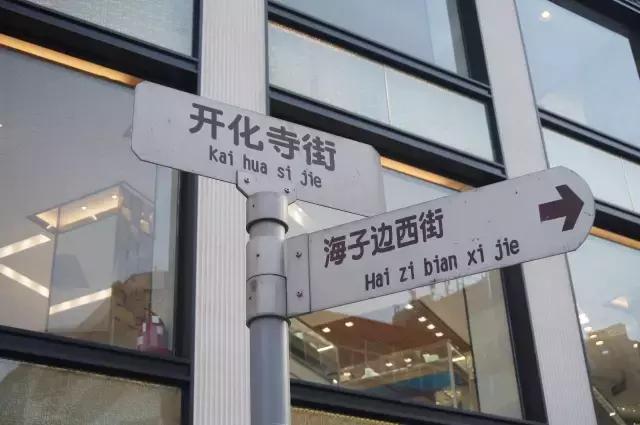 太原柳巷的浪漫,太原柳巷今昔对比