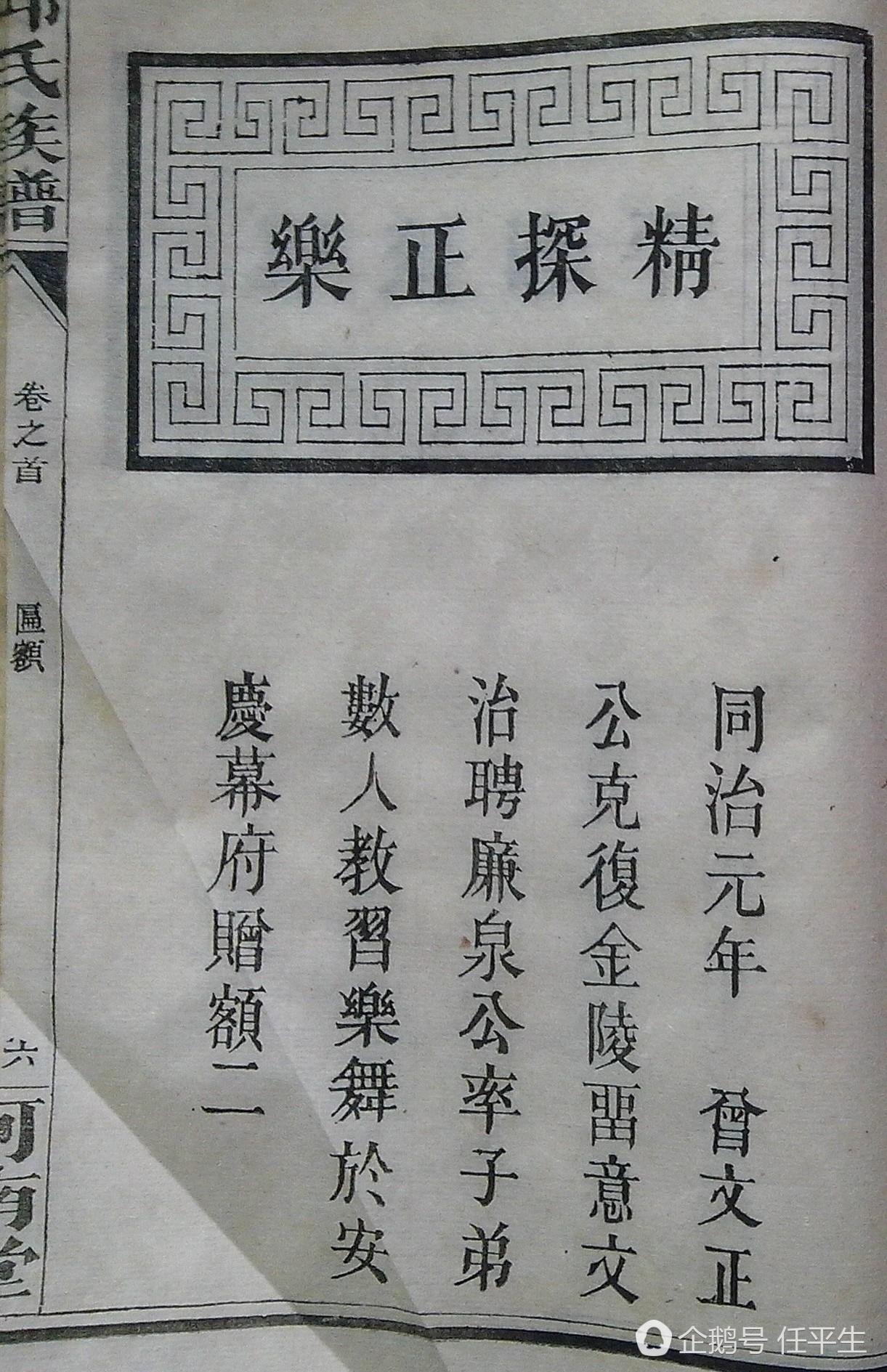 曾国藩识人用人42集,猎场孙红雷说曾国藩