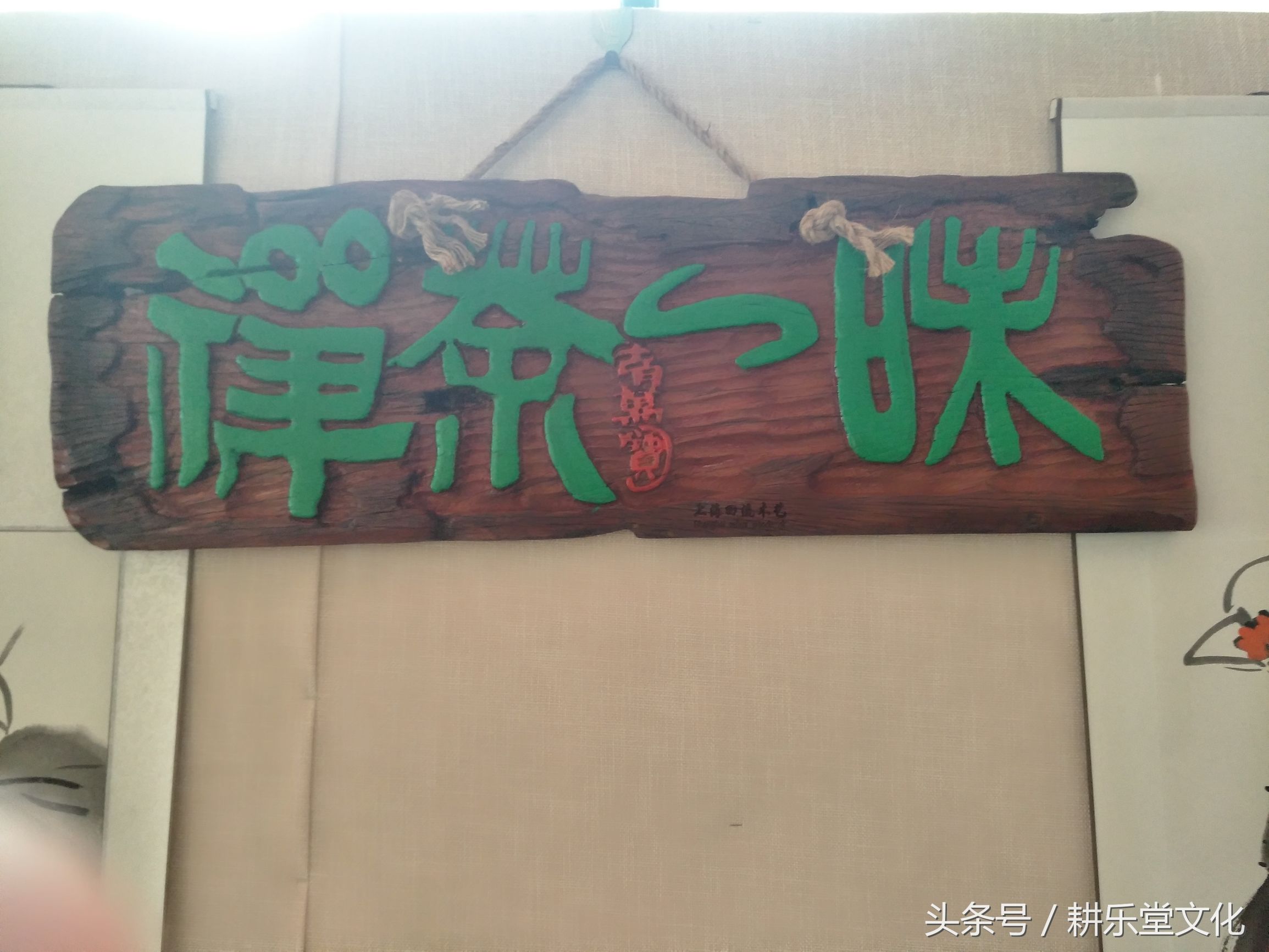 老船木山水雕刻,百年老船木雕刻