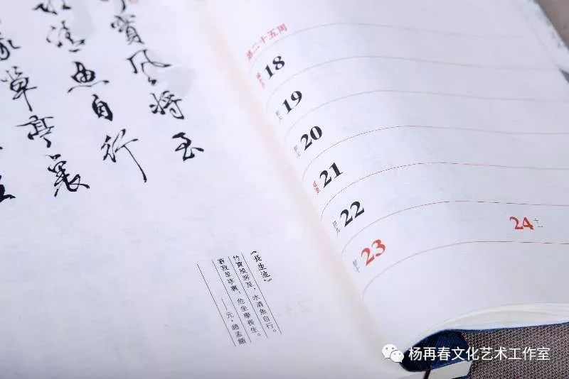 《墨人说》：一口气写60首诗，怎样做到篇篇精彩？