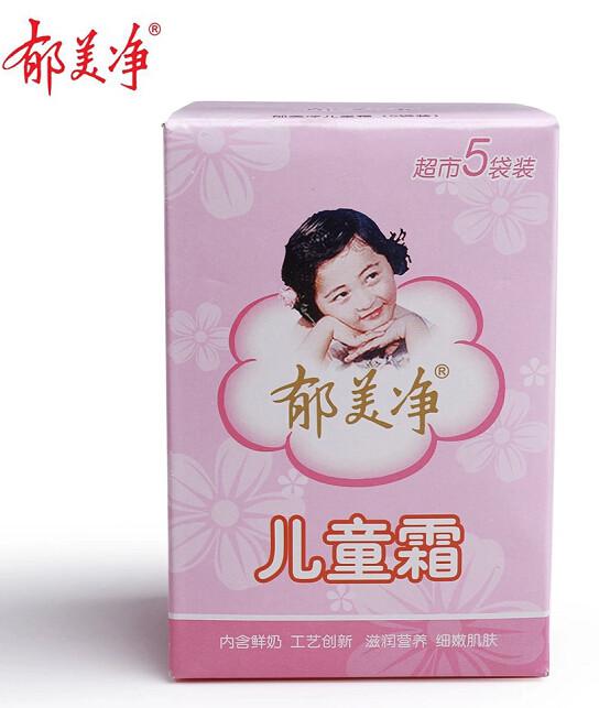 宝妈推荐宝宝防皴面霜,宝妈推荐婴儿国产面霜