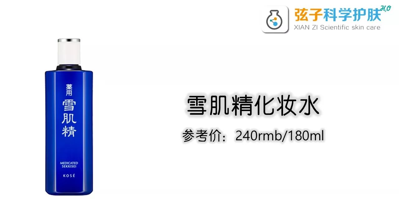 爽肤水精华怎么样,爽肤水精华水乳怎么用