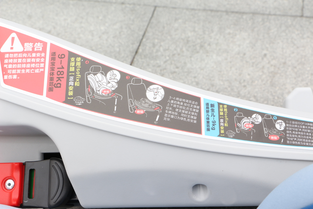 捷达安全座椅视频,捷达怎么装安全座椅