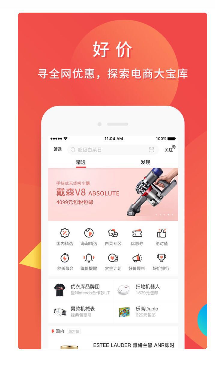 淘宝旗下还有哪些购物app,淘宝购物省钱app哪个最好
