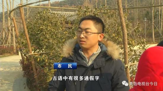 青岛康有为纪念馆,青岛康有为纪念馆图片