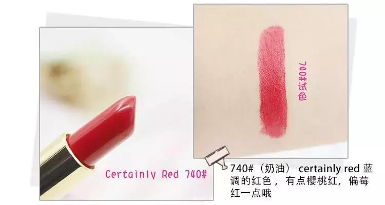 平价口红性价比较高的几款,19元的大牌口红