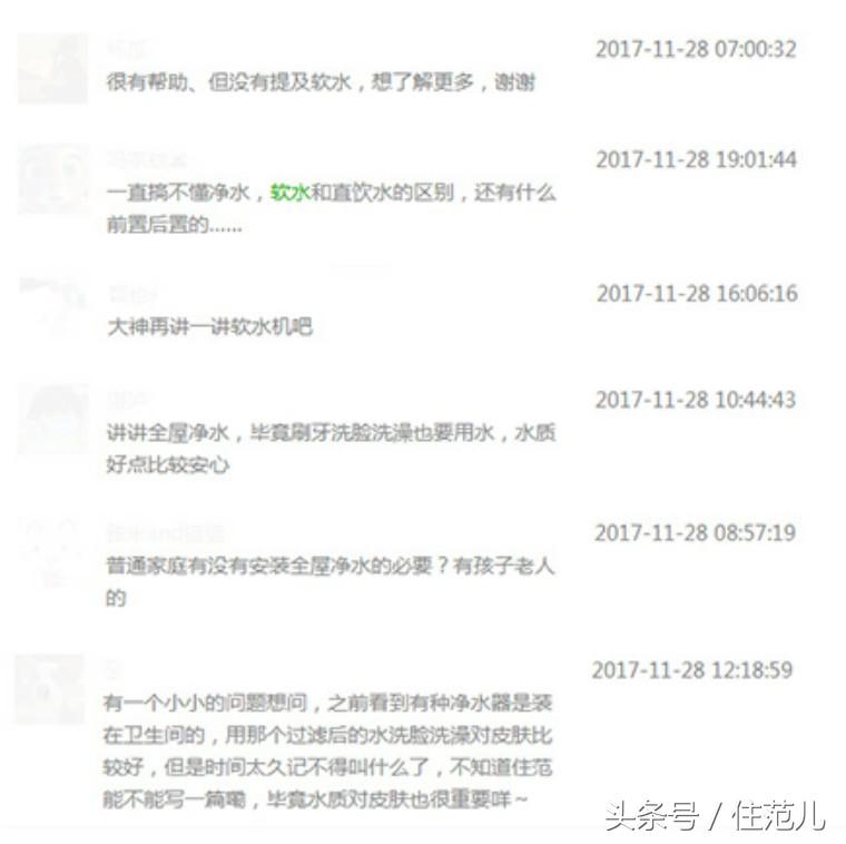 软水机为何那么贵,软水机效果差