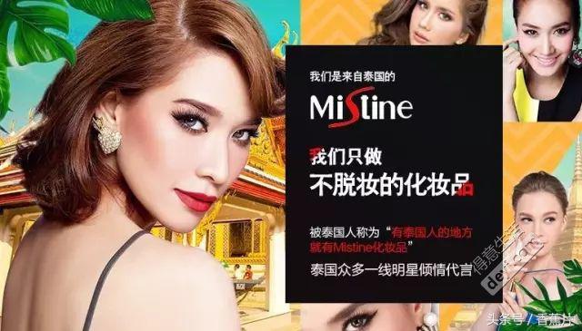 想尝试泰妆欧美妆的美妆推荐,泰国美妆平价底妆