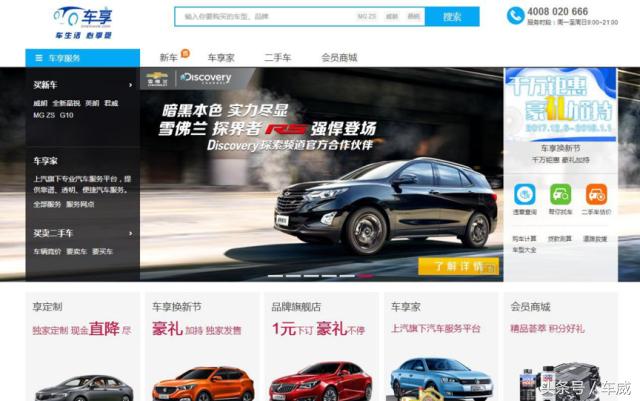 双12买车靠谱吗,汽车电商购车可靠吗