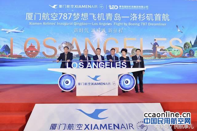 厦航飞洛杉矶787,厦航洛杉矶直飞厦门起飞时间