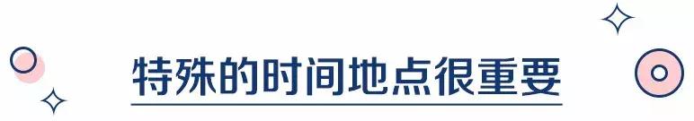求婚还能这样玩?比李晨求婚范冰冰更浪漫的求婚表白,还不快收藏