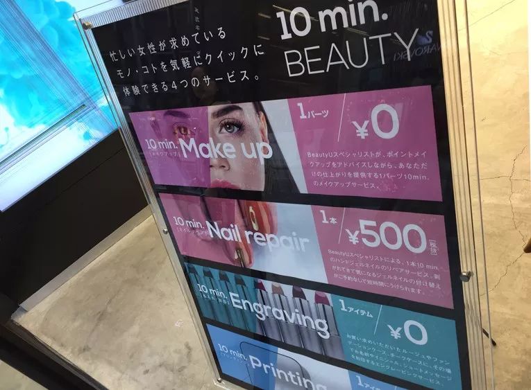 日本真正的本土药妆店,日本药妆店探店视频