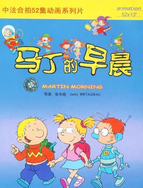 你的童年回忆动画片,童年的回忆2012到2020年动画片